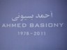 PADIGLIONE EGITTO Ahmed Basiony